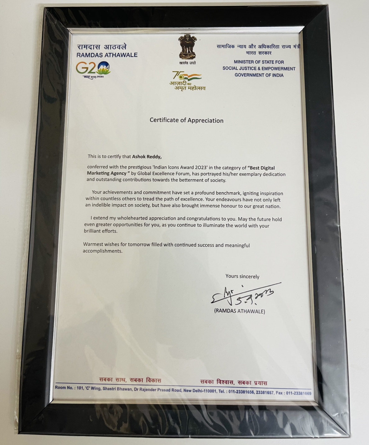 award image